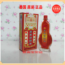 Thailand original authentic Bangkok Jishitang Musk revitalizing oil 24ml Musk soothing tendon rejuvenating numbness of hands and feet