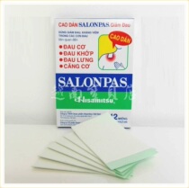 Vietnam Original Imported Salomon Paz Analgesic Tape Bone Fatigue SALONPAS12 Mount Cool Oil Fidelity
