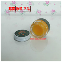 Original Vietnamese authentic military cream DX party flag cream Party army cream Home travel always ready to use