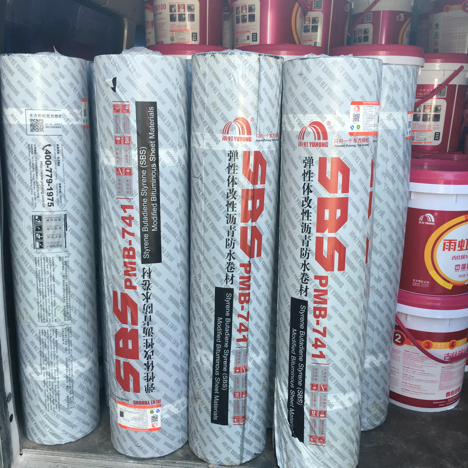 正品东方雨虹防水卷材 屋面屋顶热熔型铂金沥青 sbs 3mm厚 4mm厚
