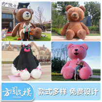 Custom inflatable card ventilation molds Occasional Large Plush Bear Model Mall Scenic Area Opening Advertising Campaign promotional use