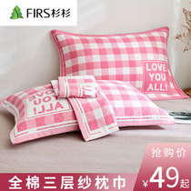 Three-layer gauze cotton pillow towel cotton gauze cartoon cute high-grade pillow headscarf non-slip cover scarf single pair