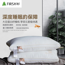 Antibacterial soybean fiber pillow fluffy super soft pillow core slow rebound hotel homestay single cervical spine home Adult