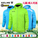 Kalmei windbreaker ຜູ້ຊາຍ jacket ບານເຕະ raincoat ເດັກນ້ອຍການຝຶກອົບຮົມກິລາ windbreaker ແມ່ຍິງສີດໍາສີຂາວ