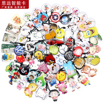 5577ID drop glue card cartoon induction member elevator access control drop glue card 5200 drop glue card repeated wipe copy