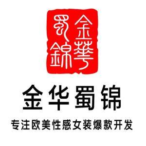 【仓库管理员招聘_金华市蜀锦电子商务有限公司最新招聘信息】 - 淘