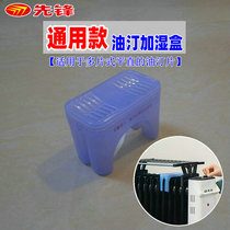 Pioneer humidification box Water box Electric heater Heater Electric oil ting humidifier water storage box original accessories