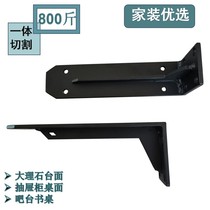 Bearing desk top table fixed laminate holder marble rock plate hand washing table face support angle L angle code base