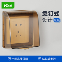 Bathroom socket waterproof cover Bathroom bathroom bathroom power switch waterproof box Paste type 86 transparent protective cover