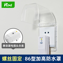 Transparent 86 type bathroom water heater special protective cover Bathroom splash box plus high thickness waterproof box Smith cover