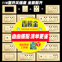 118 type switch socket panel steel frame Champagne gold four-position four-joint five-hole socket twenty-hole twelve-hole