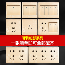 Open-line five-hole socket with switch surface-mounted switch socket panel Household wall ultra-thin porous open-box socket