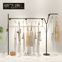 Iron Clothing Shop Display Rack Wall Hanging Clothes Rack Simple Womens Shop Shelf Wall Display Rack