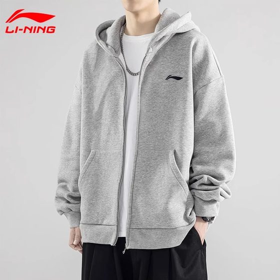 Li Ning gray sweatshirt men 2025 new spring and autumn cardigan hooded top teen casual sports jacket men
Li Ning gray sweatshirt men 2025 new spring and autumn cardigan hooded top teen casual sports jacket men