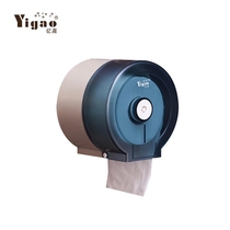 Direct selling billion high YG-A015 B015 wall-mounted small roll carton toilet paper holder with lock tissue box tissue box tissue holder