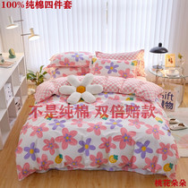 Pure cotton four-piece set 100% cotton small fresh flower quilt cover sheet quilt cover single double student dormitory three-piece set