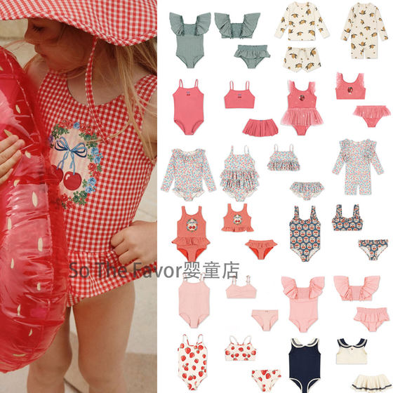 25 summer new product KS girls swimsuit cherry cherry long-sleeved one-piece swimsuit boy split swimsuit
25 summer new product KS girls swimsuit cherry cherry long-sleeved one-piece swimsuit boy split swimsuit