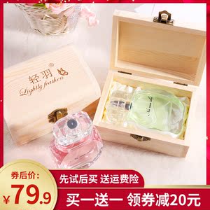 轻羽邂逅秘境女士淡香水60ml持久留香清新诱惑法国真我木盒礼物盒