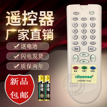 Original quality Hisense TV Remote Control HYDFSR-0126 TF2177CH TF2177H TF2178H