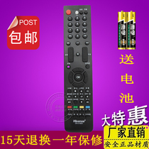 Original quality Hisense TV Remote Control CN-31651 TLM55V88GP TLM46V86PK