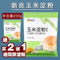 Xinliang corn starch 200g edible raw flour chestnut cake bread snow mei Niang cooking thicken baking raw materials