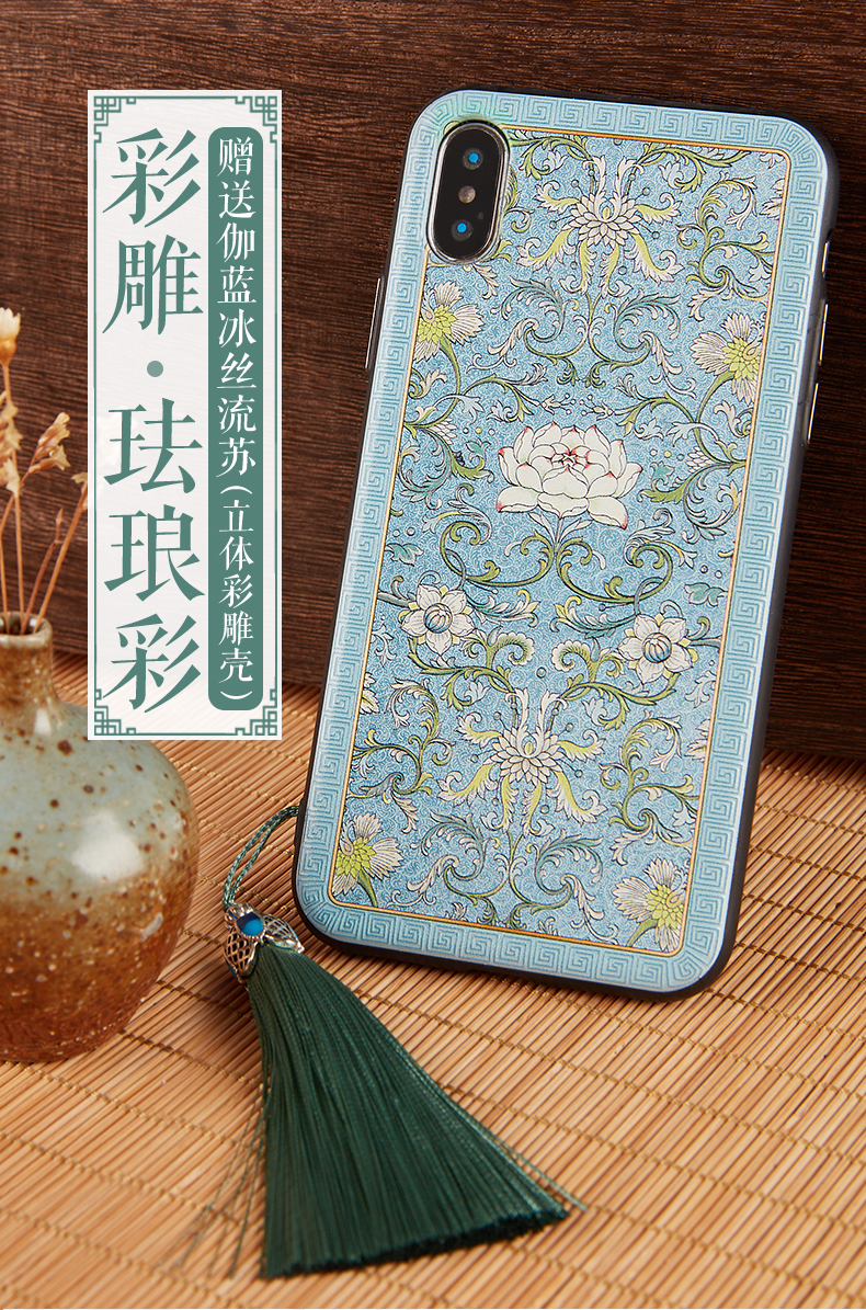 iphone11手机壳女苹果11Pro古风宫廷11ProMax浮雕x硅胶新款xsmax全包xr防摔se2代中国风个性6sp创意8plus薄壳商品详情图