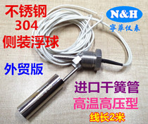 304 316 stainless steel duckbill type-side mounted small float switch-imported Reed tube-small float switch