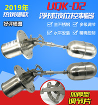 UQK-02 stainless steel float controller full 304 liquid level switch water level gauge-pressure and anti-corrosion-Factory Direct