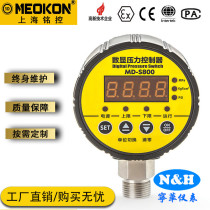 Shanghai Ming control MD-S800 digital display pressure gauge controller air compressor water pump hydraulic station electric contact pressure