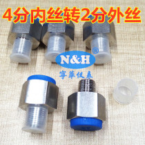 Pressure gauge stainless steel adapter G1 2(4 points) internal thread to G1 4(2 points) external thread