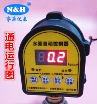 MD-SW Water Pump Automatic Controller Digital Display Pressure Controller Pressure Switch Electric Contact Switch