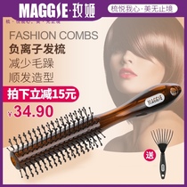 MAGGIE Mei Ji volume comb inner buckle blow styling curly hair comb round comb roll comb hair pear flower cylinder comb Home use