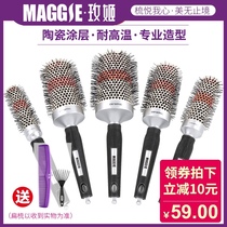 Mei Ji ceramic curly hair comb roller comb inner buckle negative ion hair salon professional bangs blow modeling cylinder comb woman