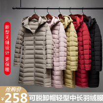 2019 Winter New Light Slim Fit down jacket Feminists can be detached Lianhood Seamless Korean Version Jacket Tide