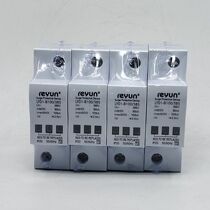 Leiyuan surge protector LYD1-B100KA 4P three-phase distribution box power supply lightning protection lightning protection module