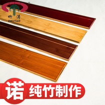 Bamboo tao Bamboo floor Bamboo foot line Pure bamboo skirting line Bamboo fiber wall foot line Stick foot line Bamboo material factory direct sales