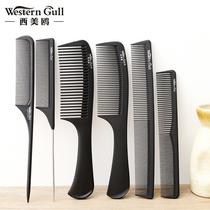 Professional hairdressing comb shape comb sharp tail comb curly hair large tooth comb comb anti-high temperature static electricity