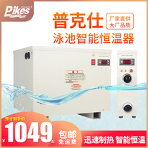 Digital display thermostat swimming pool equipment high power cycle automatic swimming pool heating thermostat bath water heater