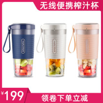 Mofei portable juicing cup small electric charging home student net celebrity shaking sound with the same mini juicer