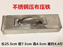 Cutting bed stainless steel pressure iron cutting cloth fixing cloth press iron block cutting table stainless steel press block