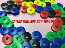 Sewing machine flat car bobbin Computer car Color plastic imported bobbin Bobbin Bobbin Bobbin Bobbin Bobbin Bobbin Bobbin Bobbin Bobbin Bobbin Bobbin Bobbin Bobbin Bobbin Bobbin Bobbin Bobbin bobbin