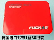 Iron box Fucho imported material 10 inch electric scissors belt automatic sharpener cutting machine sand belt cutting machine yarn belt