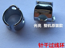 Computer flat car needle bar over-wire ring lockstitch sewing machine needle dry over-wire loop cross-wire hook thread small Over-thread Sewing Machine Accessories