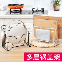 Pot cover sitting wall hanging kitchen shelf free of punching vegetable board cutting board frame multifunctional put pot cover