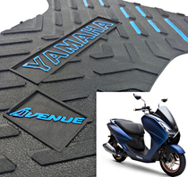 Suitable for Yamaha Cruiser Eagle 125 foot pad special personalized pedal modification accessories rubber pedal pad non-slip thickening