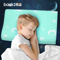 Ridge children latex pillow Thailand original imported natural Four Seasons universal baby child student baby pillow