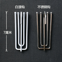 Curtain hook cloth with hook stainless steel four-grip hook painted cloth with four-claw hook cloth fork fittings