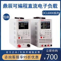 Dingchen programmable DC load meter dual channel DCL6204 electronic load meter DCL6104 single channel 6102
