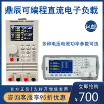 Dingchen DC electronic load tester DCL6104 single dual channel LED battery load meter 150W 300W