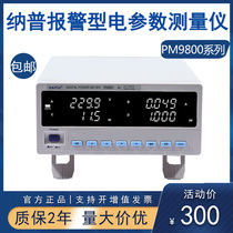 Napp PM9801 electrical parameter measuring instrument power meter power consumption tester digital display power current ammeter